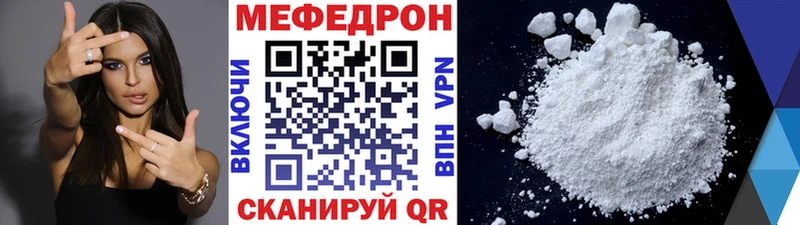 Купить наркотики Любим Гашиш МДМА Меф Cocaine Alpha PVP