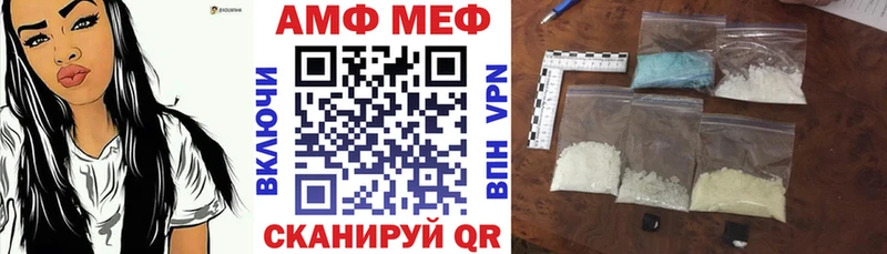 что такое наркотик  Любим  АМФЕТАМИН Premium 