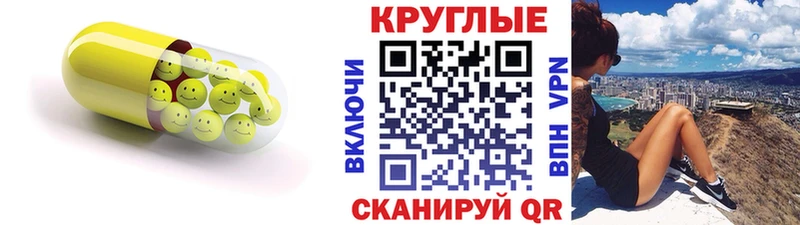darknet наркотические препараты  закладки  Любим  ЭКСТАЗИ MDMA 