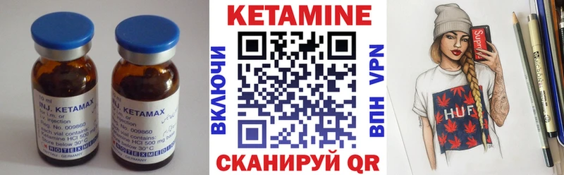 Кетамин VHQ Любим