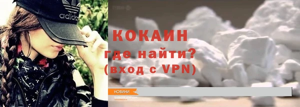 COCAINE Алзамай