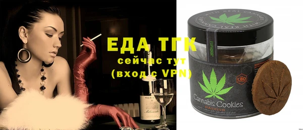 спиды Слюдянка
