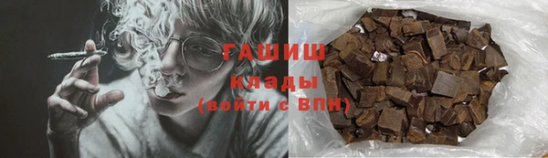прущие грибы Алексеевка