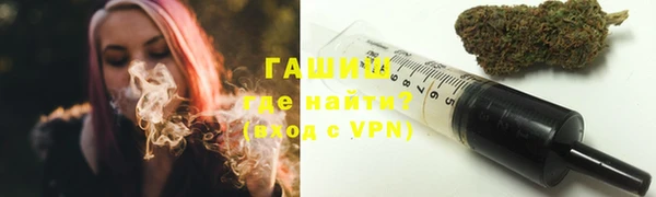 мефедрон Алексин