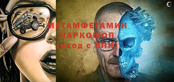 мефедрон Алексин