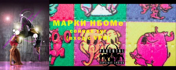 мефедрон Алексин