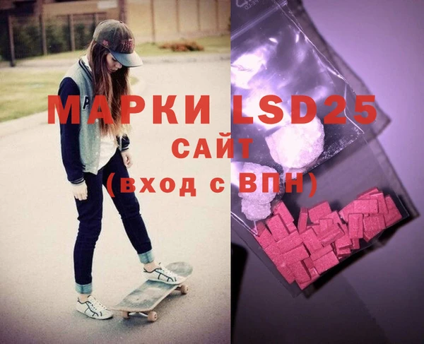 прущие грибы Алексеевка