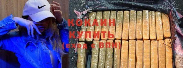 COCAINE Алзамай