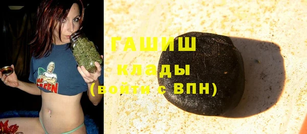 мефедрон Алексин