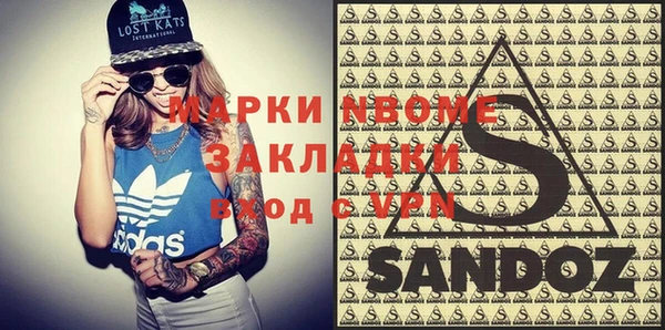 прущие грибы Алексеевка