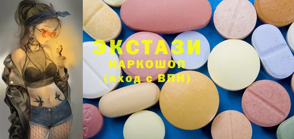 марки nbome Снежногорск