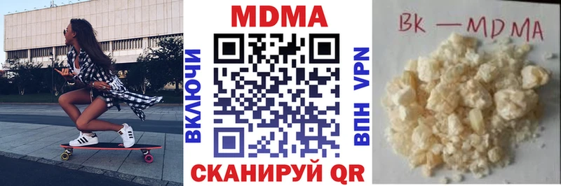 МДМА crystal  Любим 
