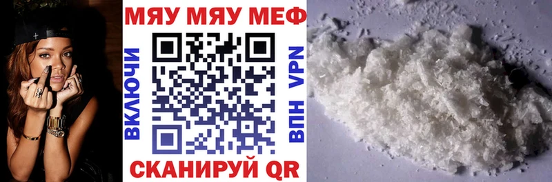 блэк спрут tor  Любим  Мефедрон кристаллы 