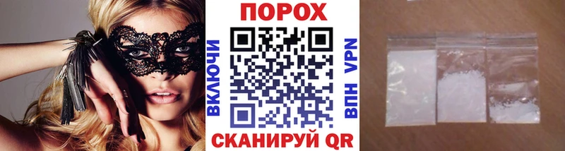 omg   маркетплейс Telegram  МЕТАМФЕТАМИН Декстрометамфетамин 99.9%  как найти закладки  Любим 