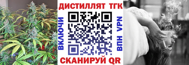 ТГК гашишное масло  Любим 